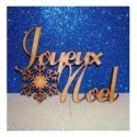 Joyeux Noël 1617 moyen décor bois clair 3 mm